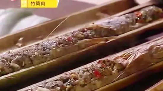 竹筒肉 继竹筒饭后景颇族的又一创新